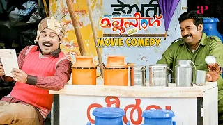 mallu singh malayalam movie comedy scene 06 kunchacko boban unni mukundan biju menon