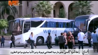 أتحبني رحلة أسرة أتحبني بدير مار مينا العجائبي بمريوط ودير الأنبا بيشوي بوادي النطرون دندنها