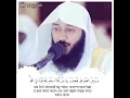 Download Lagu Emotional Quran reading ~Surah Ar-Ra'd {12-13 }~ recited by Abdur Rahaman Al Ossi .