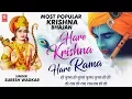 Download Lagu Hare Krishna Hare Rama By Rakesh Kala | Popular Maha Mantra | Krishna Bhajans | Rathore Cassettes