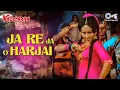Download Lagu Ja Re Ja O Harjai - Kalicharan | Lata Mangeshkar | Shatrughan Sinha \u0026 Reena Roy | 70's Hits