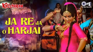 ja re ja o harjai kalicharan lata mangeshkar shatrughan sinha u0026 reena roy 70s hits