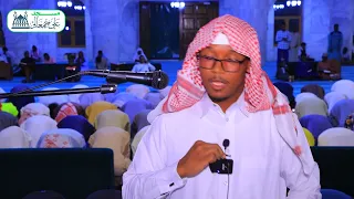 صــــلاة التــراويح 28 رمضان 1445هـ القـــارئ آدم حســن حسيــن محيسني مسجــد علــي جمعــالى 