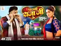 Download Lagu Silabat Par Chudiya Fodelu Ae Jaan Ki Apna Raja Ji Ke Dilwa Kahe Todelu Ae Jaan #Pawan Singh,Shivani