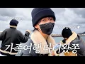 Download Lagu [하니왔쫑] I-GOYA in JEJU | 제주도로 가족여행 다녀왔쫑🍊 | 무한 뽀삐뽀삐뽀의 굴레🌀 (특:당시 유행함)