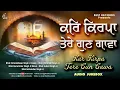 Lagu Kar Kirpa Tere Gun Gavan - Shabad Kirtan - Shabad Gurbani - Nonstop Shabad Jukebox - Best Records