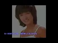 山口百恵　いい日旅立ち