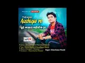 Lagu tui amar Aashiqui re।।uttam kumar mondal।। subscribe now.... 😍🥰😘😘