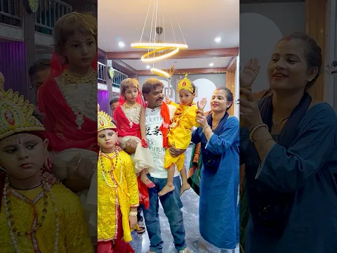 मेरे बेटे और बेटी राधे कृष्ण के रूप मे कैसे लग रहे हैँ ❤️ #JanamAshtami #vijayanandindiawale #radhe