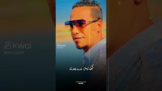 فين قلبي اللي خدته معاك 