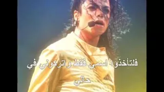 Michael Jackson Stranger In Moscow كليب مترجم 