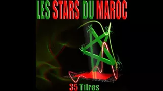 Nass El Ghiwane Ahl El Hal 