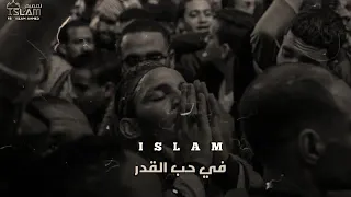 اشرقي روحي محمود ياسين التهامي دندنها