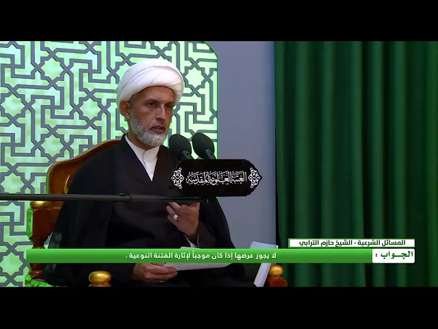 ⁣أحكام النظر ـ حكم عرض الملابس للنساء أمام الناظرين