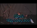 Mermen - Slims - The Goodbye