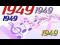 The King Cole Trio - 'Tis Autumn