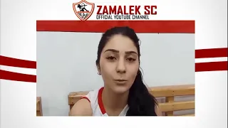 هبة أبوضيف  رحلت عن الأهلي لأن عائلتي زملكاوية   وأسعى لتحقيق البطولات دندنها