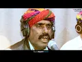 Dama Dam Mast Kalandar | Babu Khan & Group | Kesariyo - Rajasthani Song | Best Rajasthani Folk Song