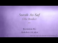 Download Lagu Surah As Saf The Ranks   061   Abdullah Ali Jabir 2   Quran Audio