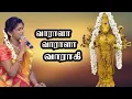 Download Lagu March 21, 2024 arulmigu varasithi varahi Amman temple kambiliyampatti dindugul 7094356698 9750565098
