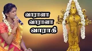 varalam varalam varahi varasithi varahi amman temple kambiliampatti dindugul 7094356698 varahi