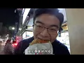 【美食挖寶機】食尚玩家推薦的美食好吃嗎？！帶你快速試吃！｜林口老街美食｜