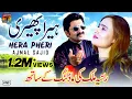 Download Lagu Hera Pheri | Ajmal Sajid | Latest Punjabi And Saraiki Songs 2019