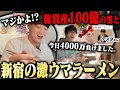 Channel