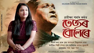 tezor bulere a tribute to kalaguru