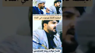 جلسة خيالية كوكتيل عراقي ابو حمزه الحنفاشي Vs سالم المسعودي تصميم اليمن لايك لعب سالم ترند 