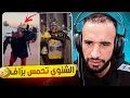Lagu بان ليا كلشي هرب ليه فهاد البلاد 🤣 نورالدين الشينوي و سميرة شوف تيفي خرجو على السيطرة 😱