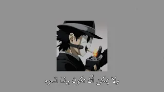 Cigarette Duet Princess Chelsea م ترجمة 