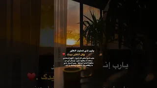 اللهم إنك تدرك دعوتي حتى لو لم انطق بها يارب حقق لي ما أريد فأنت تعلم السر وما يخفى 