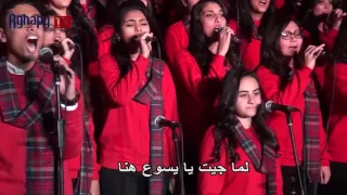ترنيمة  صار علي الأرض السلام   فريق أفا مينا دندنها