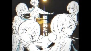 幽霊みたい / 歌愛ユキ