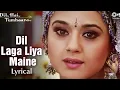 Download Lagu Video 'Dil Laga Liya', a beautiful romantic song from the movie 'Dil Hai Tumhaara'. Sung by A Us