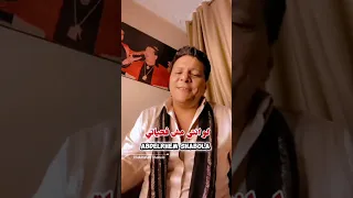 بحبك يامراتى 