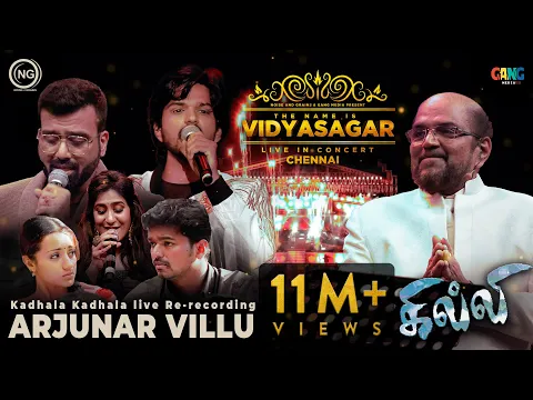 Download MP3 அர்ஜுனரு வில்லு  | The Name is Vidyasagar Live in Concert | Chennai | Noise and Grains