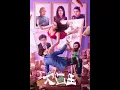Download Lagu FILM CHINA KING OF PAINTING 2025 SUBTITLE INDO #kingofpainting #film #rekomendasi