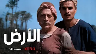 مشهد أكثر من رائع لمحمود المليجى   عشان كنا رجالة ووقفنا وقفة رجالة   الأرض دندنها