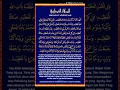 Download Lagu Sholawat Azhimiyah Merdu 7x - @Sholawat2u
