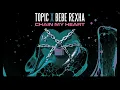 Topic, Bebe Rexha - Chain My Heart (Official Audio)