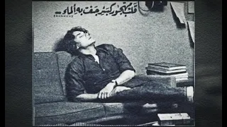 عتابا عالعود حبابي ال كنت ضمن 