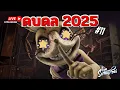 Download Lagu ฉลอง Emotes คอมโบใหม่ ในช่องแชท - Dead by Daylight 2025 #11