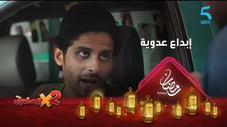 تتر مسلسل 2 في الصندوق غناء المبدع محمد عدوية 