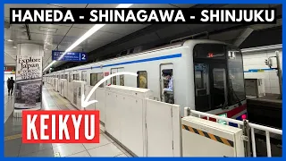 Download How to get from HANEDA Airport to Tokyo 🚃 FASTEST to Shinagawa by KEIKYU LINE - Transfer to SHINJUKU MP3