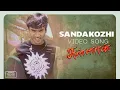 Download Lagu Sandakozhi Video Song | Sullan | Dhanush, Sindhu Tolani, Manivannan, Pasupathy | Ramana | Vidyasagar