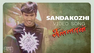 sandakozhi video song sullan dhanush sindhu tolani manivannan pasupathy ramana vidyasagar