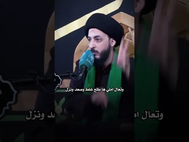 ⁣سماحة السيد العلّامة مرتضى المدرسي