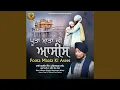 Download Lagu Poota Maata Ki Asees